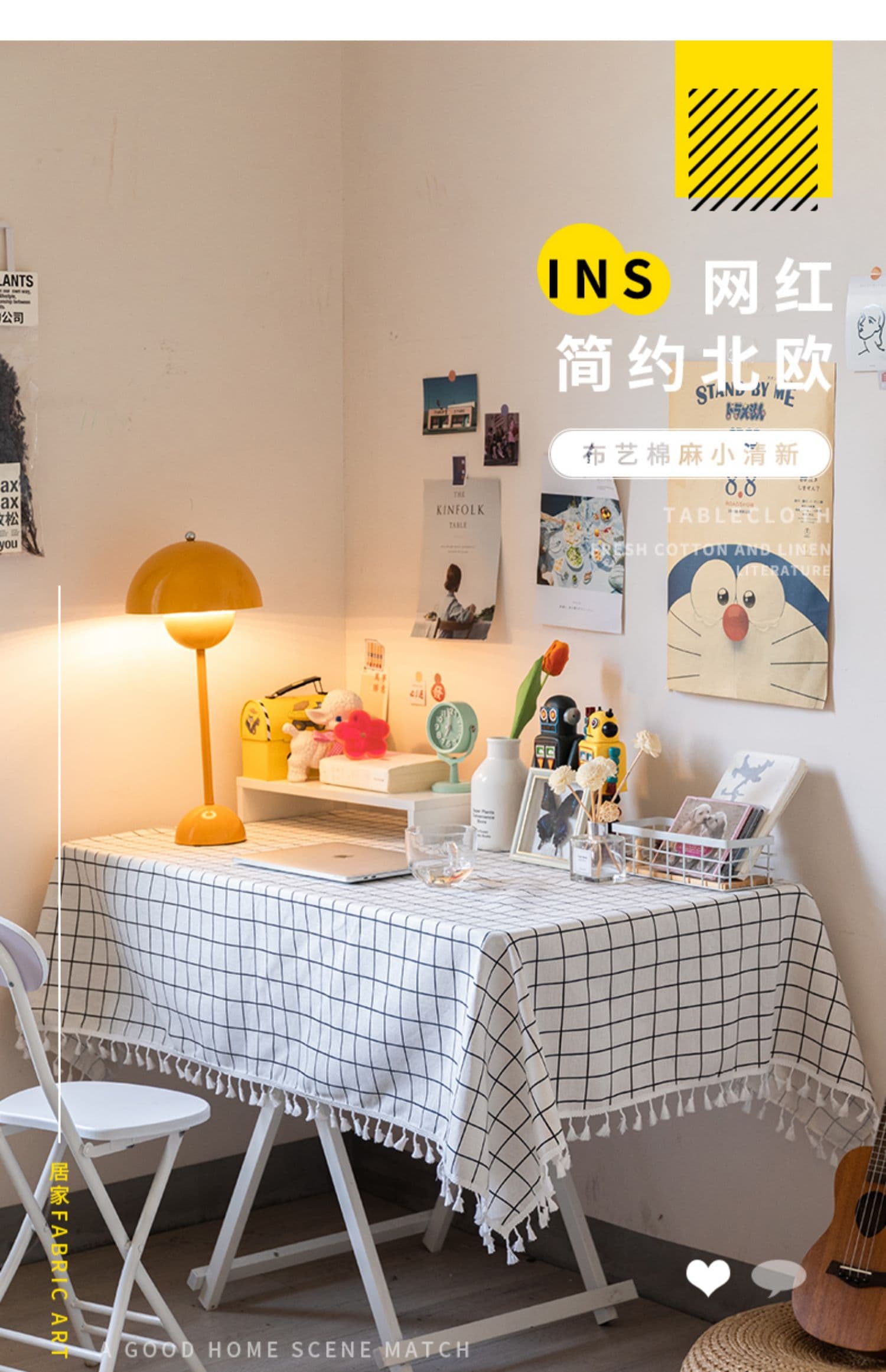 テーブルクロス 北欧モダン幾何学模様テーブルクロス